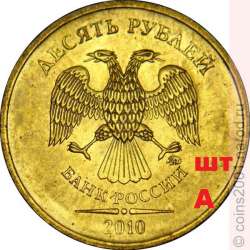 10r10ma.jpg