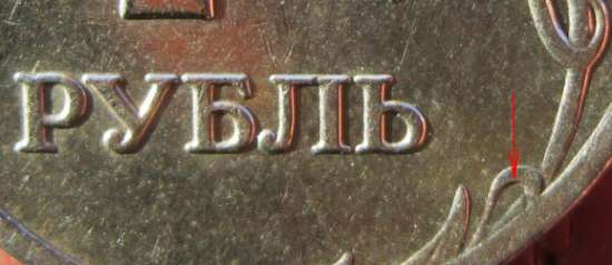 1руб2008_подг1.2.2JPG.JPG