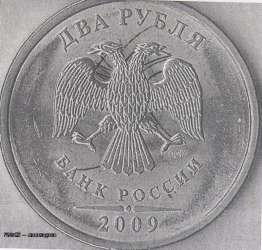 2 аверс.jpg