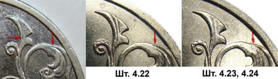 2r_revers_4.22-4.23-4.24.jpg