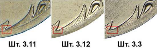 3.11-3.12-3.3.jpg