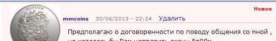 4мо.jpg