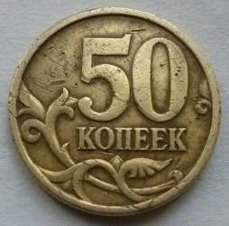 50-03сп-р.jpg