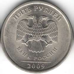 5 руб 2009г спМД аверс А.jpg
