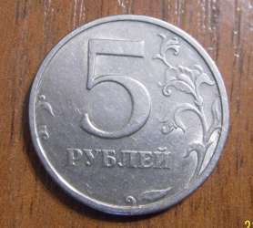 5р..jpg