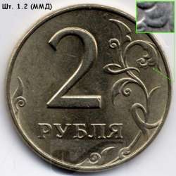  1.2 (ММД).jpg