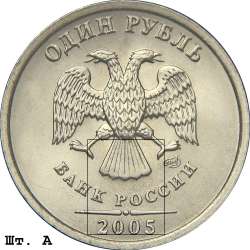 1r_2005spmd_a.jpg