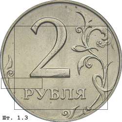 2r_1_3.jpg