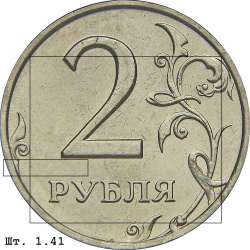 2r_1_41.jpg