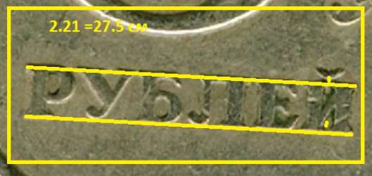 5_rub._-2.21.jpg