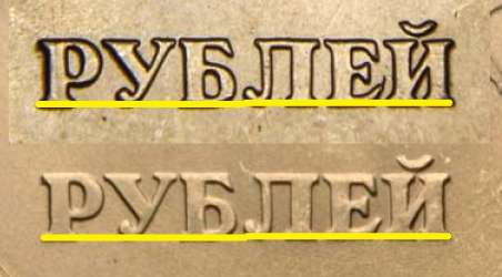 5_rub._-2.22-2.23.jpg