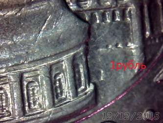1rubl1991.jpg