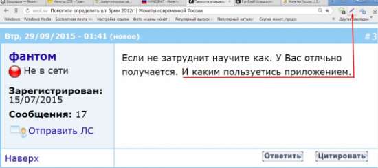 screenshot_46.jpg