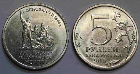 5r2016_rio_adapt.jpg
