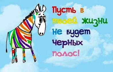 s_dnyom_rozhdeniya.jpg