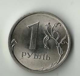 1_rub_2010sp.jpg