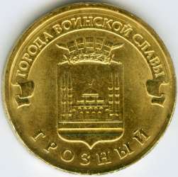 10r_2015_groznyy_rev.jpg