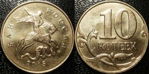 2015_-_m_10kop.jpg