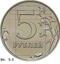 sht.5.5.jpg