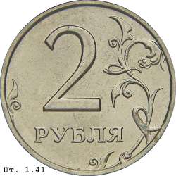 2r_1_41.jpg