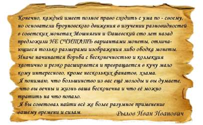 raznovidnosti.jpg